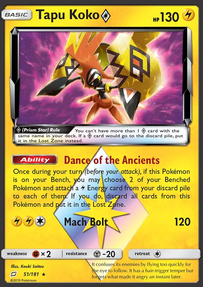 Tapu Koko Prism Star (TEU 51)